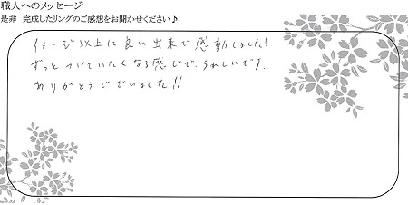 22013002木目金の結婚指輪＿VC004.jpg