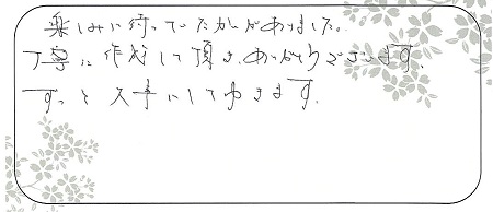 22020501木目金の婚約指輪・結婚指輪＿Ｒ005jpg.jpg