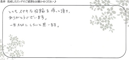 22021302木目金の結婚指輪＿R005.jpg