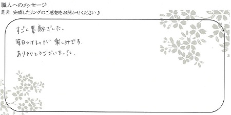 22022002木目金の結婚指輪＿N004.jpg