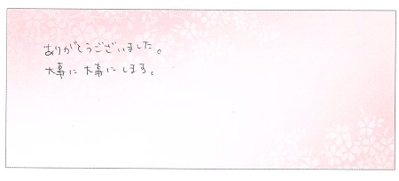 22022601木目金の結婚指輪C004.jpg