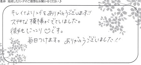 22031102木目金の結婚指輪₋D005.jpg