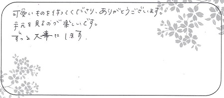 22032101木目金の婚約・結婚指輪＿B005.jpg