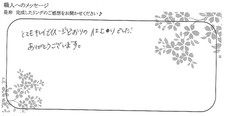 22041601木目金の結婚指輪＿N004.jpg