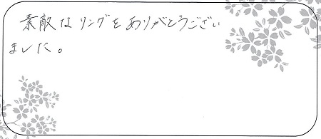 22041603木目金の結婚指輪_A005.jpg