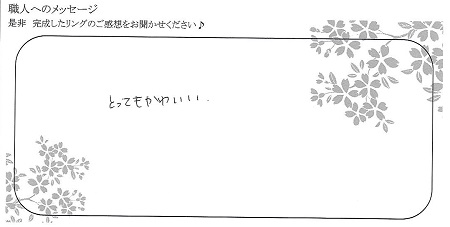 22041702木目金の結婚指輪＿N004.jpg