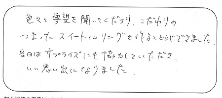 22052202木目金の10周年記念指輪_U002.jpg