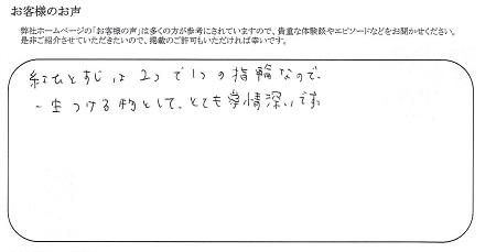 22052902木目金の結婚指輪＿E005.jpg