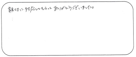 22052903木目金の結婚指輪＿R005.jpg