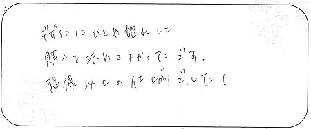 22053101木目金の結婚指輪＿Q005.jpg