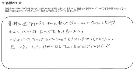 22060101木目金の結婚指輪＿G004　.jpg