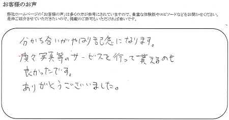 22060402木目金の結婚指輪_K004.jpg