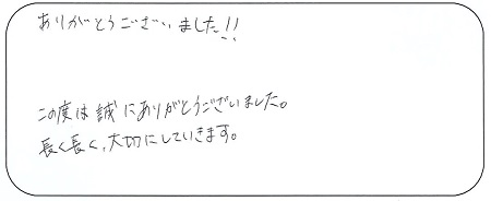 22060403木目金の結婚指輪＿G004.jpg