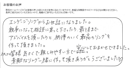 22060501木目金の結婚指輪＿N004.jpg