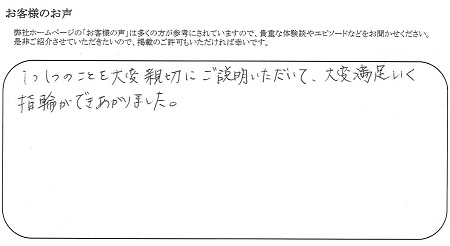 22060502木目金の婚約指輪・結婚指輪　＿　OM00⑤.jpg