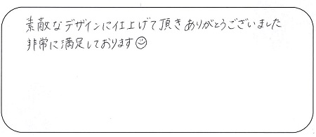 22060502木目金の結婚指輪＿G004.jpg