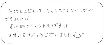 22061101木目金の結婚指輪＿WK005.jpg