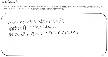 22061102木目金の結婚指輪＿H004.jpg