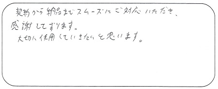 22061201木目金の結婚指輪＿R005-3.jpg