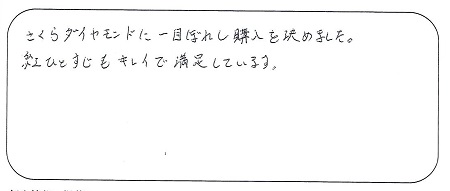 22061802木目金の婚約指輪・結婚指輪＿R005.jpg