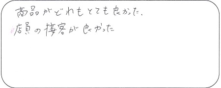 22061802杢目金の婚約指輪＿Z005.jpg