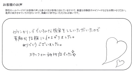 22061901木目金の結婚指輪＿OM004.jpg