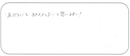 22062601木目金の結婚指輪＿S00５.jpg