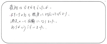 22070301木目金の結婚指輪＿K004.jpg