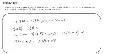 22070301木目金の結婚指輪_Q005.jpg