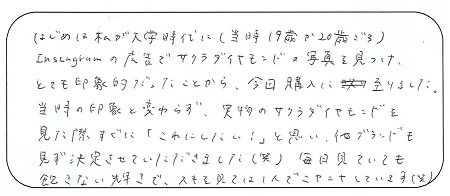 22071002木目金の結婚指輪＿G005.jpg