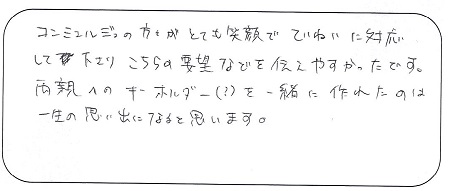 22071003木目金の結婚指輪＿U004.jpg