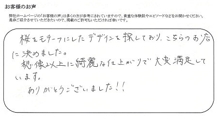 22071301木目金の婚指輪・結婚指輪＿G005.jpg