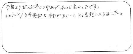 22071701木目金の結婚指輪＿R005.jpg