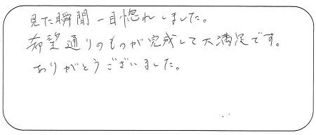 22072402木目金の結婚指輪＿A005.jpg