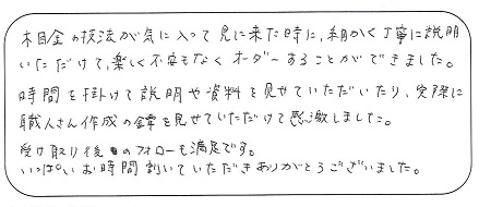 22072403木目金の婚約・結婚指輪＿R005.jpg