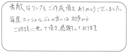 22073001木目金の婚約指輪＿J002.jpg