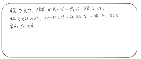 22080801木目金の結婚指輪＿C004.jpg