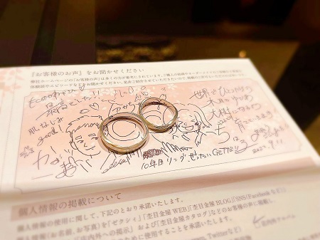 22091102木目金の結婚指輪＿G005.JPG