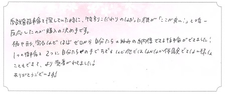 22111701木目金の結婚指輪＿Q005.jpg