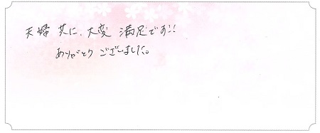 22112002木目金の結婚指輪＿VC005.jpg