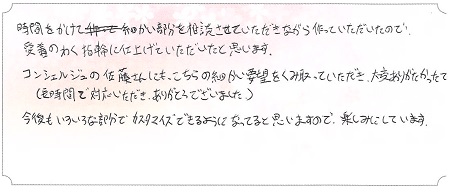 22112701木目金の結婚指輪＿G004.jpg