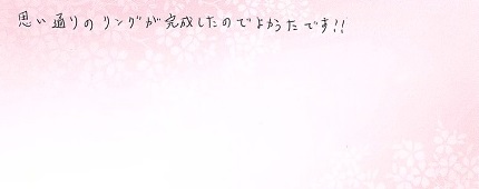 23040101木目金の結婚指輪VC005.jpg