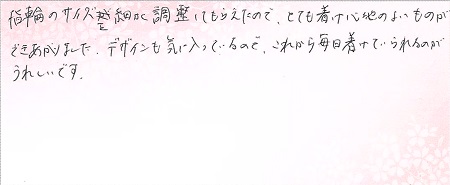 23042202木目金の結婚指輪N004.jpg