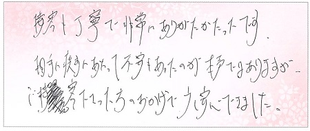 23050301木目金の結婚指輪J005.jpg