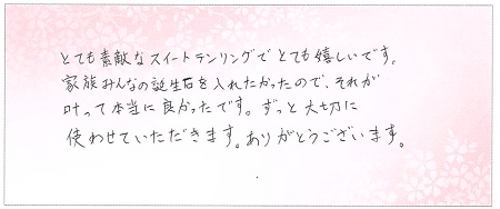 結婚10・15・20・25・30周年指輪 | 杢目金屋 お客様の声(27,000件