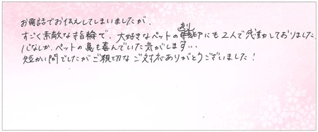 23112001木目金の結婚指輪VC002.jpg