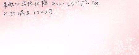 24041302木目金の結婚指輪N004.jpg