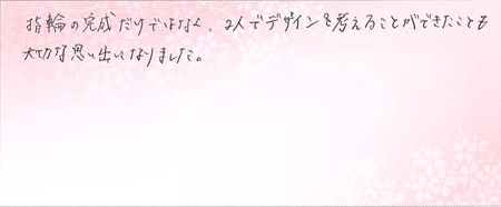 24041801木目金の結婚指輪VC002.jpg