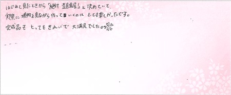 24051201木目金の結婚指輪D005.jpg