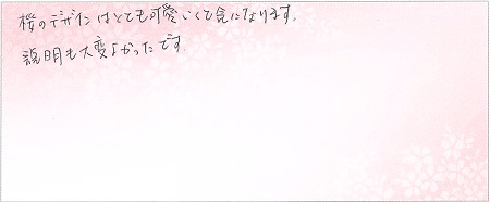 24072701木目金の結婚指輪VC002.jpg